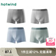 熱風(fēng)（Hotwind）男士?jī)?nèi)褲組合裝四季新款莫代爾舒適平角內(nèi)褲 花色(莫代爾-素色) 4條 XL