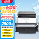 繪威118a硒鼓 適用惠普178nw硒鼓 179fnw打印機(jī)墨盒 150a粉盒 150nw 150w 179nw 179fwg碳粉盒 W2080a帶芯片黑色