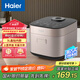 海爾（Haier）電飯煲 【國家補貼】家用多功能電飯鍋煮飯鍋 智能預(yù)約 微壓不粘鍋內(nèi)膽PC2C3030 3升（2-3人）