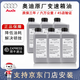 奧迪（AUDI）原廠(chǎng)變速箱油 CVT自動(dòng)波箱油A6La4Lq3Q5Q7Q2lA7A5A3原裝變速器油 6/7速濕式雙離合6瓶（重力更換）