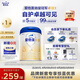 愛(ài)他美（Aptamil）卓傲幼兒配方奶粉3段（12—36月齡） 800g*1罐  愛(ài)他美卓傲