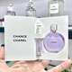 香奈兒CHANEL 香奈兒邂逅系列香水母親節(jié)禮物實(shí)用送媽媽婆婆長(zhǎng)輩 邂逅紫夢(mèng)幻淡香水小樣1.5ml