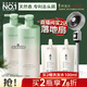 阿道夫王一博同款頭皮去屑洗發(fā)水618ml 舒緩止癢 天然香植物香氛洗發(fā)露