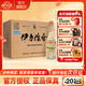 伊力特 50度新疆伊力特 伊力陳香500ml*8光瓶口糧酒綿柔濃香型白酒整箱 50度 500mL 8瓶