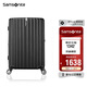 新秀麗（Samsonite）行李箱25英寸拉桿箱豎條紋大容量旅行箱包托運密碼箱黑色GU9