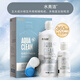 海昌隱形眼鏡護(hù)理液長(zhǎng)效潔凈水亮潔360ml+120ml美瞳女清潔除蛋白 水亮潔360ml+120ml