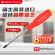 PB SWISSTOOLS瑞士進口雙組份十字螺絲刀PH2*100mm電工PB 8190.2-100/6