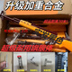 三寶黃河原創(chuàng)2188擺攤打靶氣球?qū)Ｓ脴?mm玩具槍高端發(fā)射器塑料圓硬彈 手動 1個(gè) 夜色[升級加強(qiáng)版] 玩具+2000彈+500氣球+靶布+氣筒