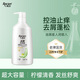 雨潔（RACLEN）洗發(fā)水檸檬香去油洗發(fā)露750ml持久清爽柔潤去屑止癢控油洗頭膏