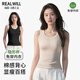 潤微【棉感背心 免穿文胸】聚攏帶胸墊吊帶內(nèi)衣女士打底背心內(nèi)搭外穿 2件裝-黑色+米杏色 L （A-D杯/106-125斤）