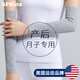 SPXINE護肘月子孕婦產(chǎn)婦胳膊手肘保暖護腕關(guān)節套女空調房薄款防寒春夏季 【淺灰】短款20cm M 【適合80-120斤】