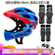 酷峰兒童平衡車軟護(hù)具頭盔護(hù)膝套裝防摔輪滑騎行寶寶滑板滑步車全盔 5件套 套筒式藍(lán)色護(hù)具+藍(lán)色全盔 S/M
