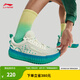 李寧（LI-NING）RSR 202丨籃球鞋男鞋夏季潮流百搭籃球文化鞋ABCU045 乳白色/銅綠色-5 42