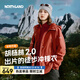 諾詩蘭（NORTHLAND）【胡楊林2.0】戶外女士防風防潑三合一沖鋒衣徒步登山服外套
