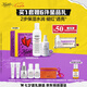 科顏氏高保濕水乳套組(水250ml+乳100ml)保濕補水護膚品七夕禮物送女友