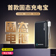 馬拉松【3C認(rèn)證】固態(tài)電池充電寶自帶線(xiàn)10000毫安大容量40W快充移動(dòng)電源輕薄適用蘋(píng)果16手機(jī)小米可上飛機(jī) 【曜石黑】固態(tài)電池丨40W快充丨自帶雙C線(xiàn) 10000毫安時(shí)