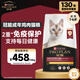 冠能貓糧 成貓貓糧雞肉味10kg 全價(jià)貓糧 穩(wěn)固免疫【寵物金選】