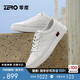 零度Zero板鞋男舒適時(shí)尚潮流小白鞋韓版百搭男鞋休閑鞋男 白色 42 