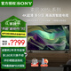索尼（SONY） KD-65X85L 65英寸大屏4K 120Hz 全陣列式背光 超高清HDR圖像芯片 安卓智能 全面屏 液晶電視機 65英寸 KD-65X85L