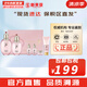 后（The history of Whoo） 后套裝拱辰享水妍水乳霜套盒補水控油平衡水沄水妍女護膚品禮盒 水妍水乳6件套補水保濕