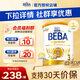 雀巢貝巴 德國原裝進口  beba至尊版 六種HMO嬰幼兒配方 3段 (12~36月) 830g 1罐 德國進口