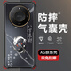 特凡殼 適用榮耀x60手機殼X60Pro新款八方來(lái)財潮流文字高端男士X60GT刀鋒四角氣囊防摔個(gè)性保護套 八方來(lái)財DX黑-【刀鋒防摔氣囊】 榮耀X60