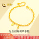 中國(guó)黃金（CHINA GOLD）黃金手鏈女士足金招財(cái)葫蘆雙層手鏈七夕情人節(jié)禮物送女友老婆 招財(cái)葫蘆手鏈約4.5g