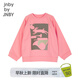 jnby by JNBY[江南布衣童裝]冬套頭衛衣長(cháng)袖印花保暖舒適休閑女童1NA413310 620櫻花粉 130 cm