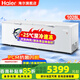 海爾（Haier）【旗艦好品推薦】冰柜家用商用大容量500升300升以上單溫臥式超低溫冷凍柜深冷速凍冷柜 1028升巨能裝 五面制冷1028T