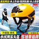坎樂(lè )戶(hù)外水域救援登山攀巖頭盔溯溪漂流水上運動(dòng)保護安全帽防汛應急 升級版-黃色-帶軌道/基座