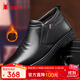 蜘蛛王 SPIDER KING 男鞋棉鞋男冬季加絨保暖皮鞋套腳高幫男靴 02580 黑色 39