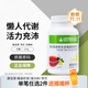 康寶萊（HERBALIFE）奶昔多種口味蛋白營(yíng)養粉茶飲纖維片粉 代餐飽腹平衡身體所需營(yíng)養 茶飲 檸檬