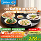 美的（Midea）暖菜板 飯菜保溫板飯菜加熱板 加熱桌墊 火鍋加熱墊家用旋轉餐桌轉盤(pán)（圓形60CM)可旋轉HBU60Y1