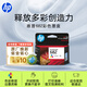 惠普（HP）682原裝彩色墨盒 適用hp 2336/2775/2776/2777/2778/2779/4175/4178/6078/6478打印機 