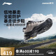 李寧（LI-NING）CF溯 行川丨戶外徒步鞋夏季男女支撐穩(wěn)定登山鞋運動鞋AHTU023