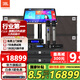 JBLKEM3100LE家庭影院ktv音響套裝家用點(diǎn)歌機一體機卡拉ok包廂全套設備10吋專(zhuān)業(yè)音箱 【4音響10吋套裝十】豪華款