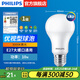 飛利浦（PHILIPS）LED燈泡節(jié)能燈超大球泡光源E27大螺口燈飾電燈泡替換白熾燈超亮 1級能效-優(yōu)視型10W3000K E27螺口