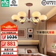雷士（NVC）法式奶油風(fēng)木棉客廳吊燈百搭餐廳吊燈中古風(fēng)臥室燈具燈飾全屋套餐 木棉 6頭吊燈【帶9瓦三色燈泡】