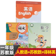 【江蘇地區專(zhuān)用】2025人教版小學(xué)一年級上冊語(yǔ)文+蘇教版數學(xué)+譯林版英語(yǔ)全套3本教材教科書(shū)人教版1上語(yǔ)文蘇教版數學(xué)譯林版英語(yǔ) 一年級上冊教材  一年級數學(xué)上冊 一年級上冊語(yǔ)文數學(xué)人教版 一年級上冊 語(yǔ)