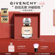 紀(jì)梵希（Givenchy）心無禁忌香水35ml個(gè)性黑白香調(diào)持久留香生日禮物送女生送閨蜜