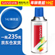 三和自噴手噴輪轂改色防銹墻面涂鴉欄桿家具翻新油漆修補漆#142解放藍