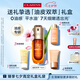 嬌韻詩油皮黃金雙萃精華75ml 0油感維穩(wěn)淡紋控油護膚品送女友七夕禮物