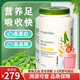 安利美國安利紐崔萊蛋白粉植物蛋白質(zhì)粉孕婦中老年兒童免疫力無糖成人 馬來版蛋白粉900g*1罐（26年12月）