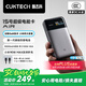 CUKTECH酷態(tài)科【3C認證可上飛機】15號超級電能卡Air充電寶15000毫安時多口100W大功率超薄適用手機筆記本