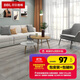 貝爾（BBL）地板強化復合木地板12mm家用耐磨家用地暖木地板封蠟防水 河谷【包安裝贈輔料】