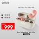 ambie耳夾式不入耳藍牙耳機無(wú)線(xiàn)藍牙耳機AM-TW02 西柚粉