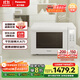 松下（Panasonic）【國家補貼】蜂巢頂聚熱童鎖設計千瓦變頻23L大容量家用平板微烤炸一體機NN-DF37PW