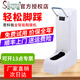 思科銘新款智能全自動(dòng)鞋套機(jī)電動(dòng)腳套機(jī)大容量無紡布PE加厚一次性鞋套膜 SK-CL白色扶手 插電款