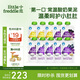 小皮（Little Freddie）多口味兒童常溫酸奶水果泥100g*10袋 發(fā)酵乳西梅泥 寶寶酸奶果泥