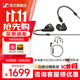 森海塞爾IE200/IE300有線(xiàn)耳機HiFi入耳式高保真監聽(tīng)耳返耳機線(xiàn)發(fā)燒音樂(lè )耳塞生日禮開(kāi)學(xué)教師節禮物禮品新品 IE300+升級帶麥耳機線(xiàn)MMCX